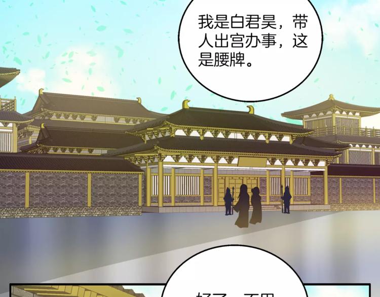 第37话 养尊处优(1/2)-第37话