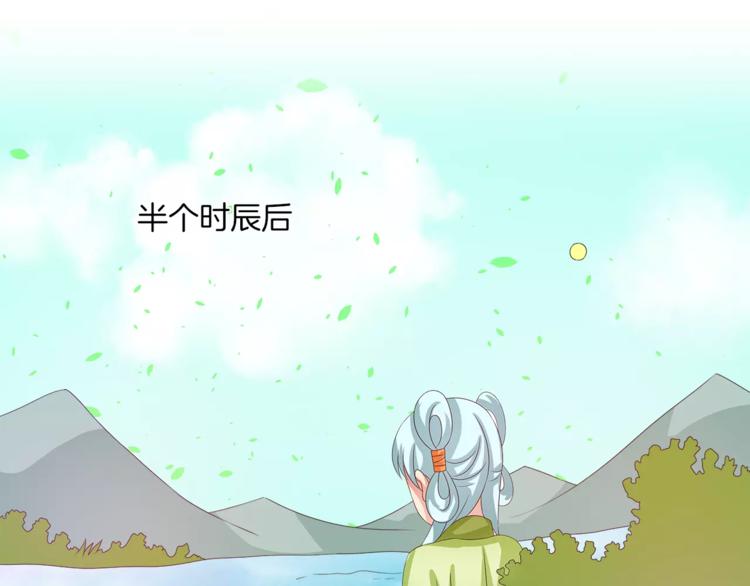 第39话 失忆(1/2)-第39话