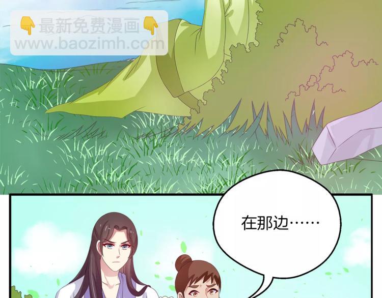 第39话 失忆(1/2)-第39话