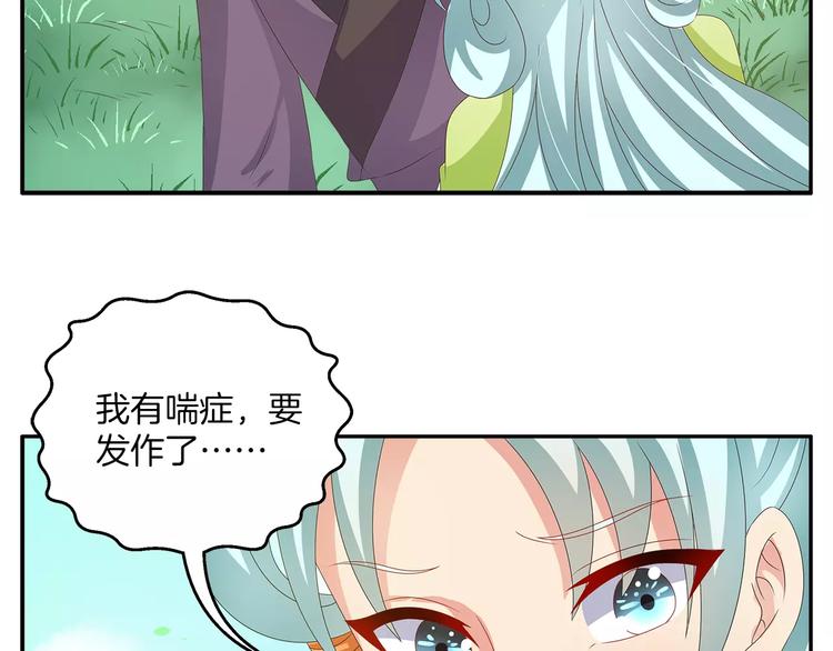 第39话 失忆(1/2)-第39话