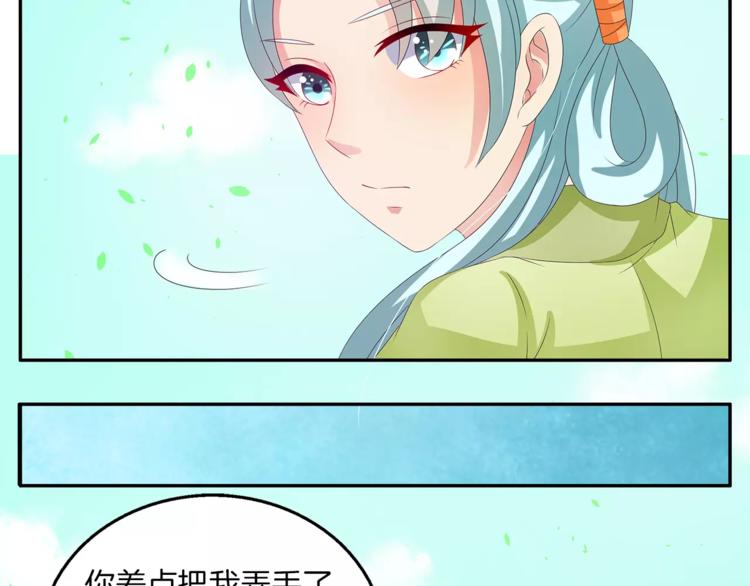 第39话 失忆(1/2)-第39话