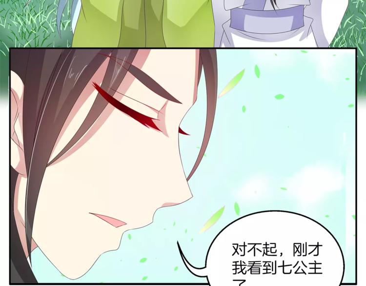 第39话 失忆(1/2)-第39话