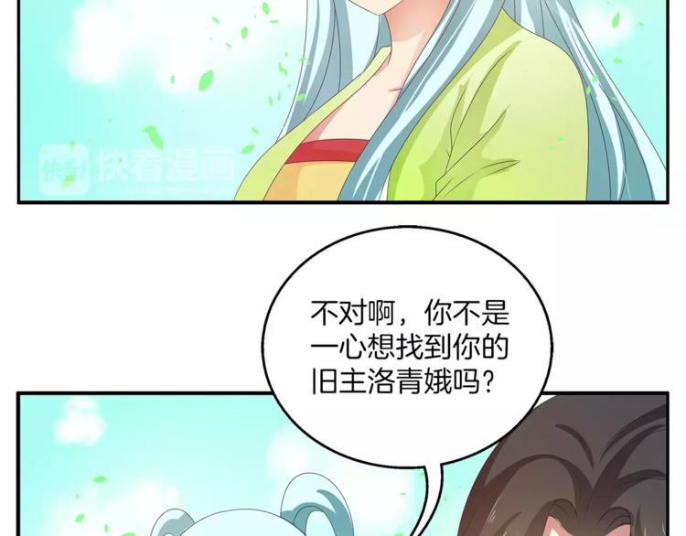 第39话 失忆(1/2)-第39话