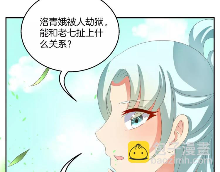 第39话 失忆(1/2)-第39话