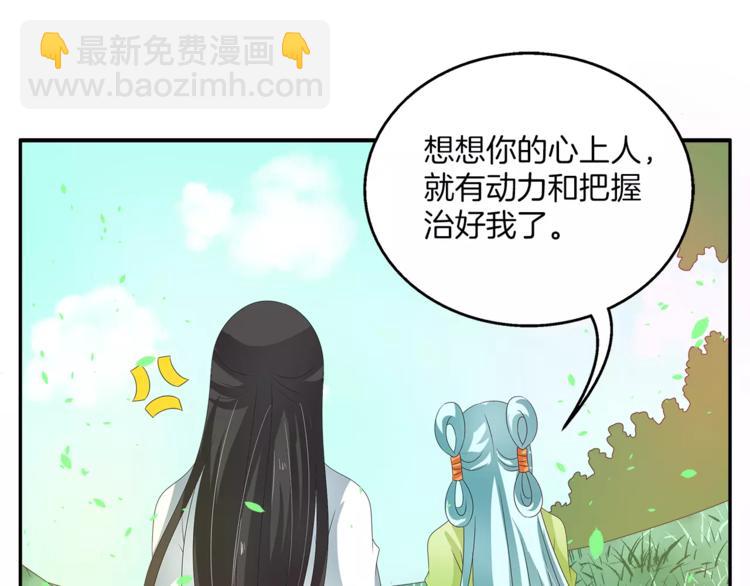 第39话 失忆(1/2)-第39话