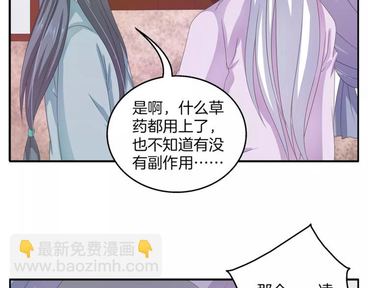 第39话 失忆(1/2)-第39话