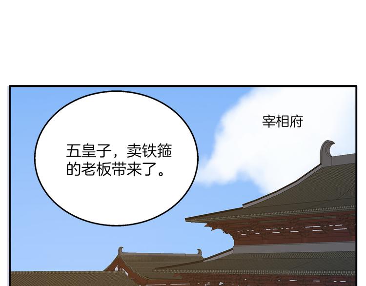 第5话 诱惑你(1/2)-第5话