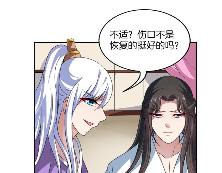 第5话 诱惑你(1/2)-第5话