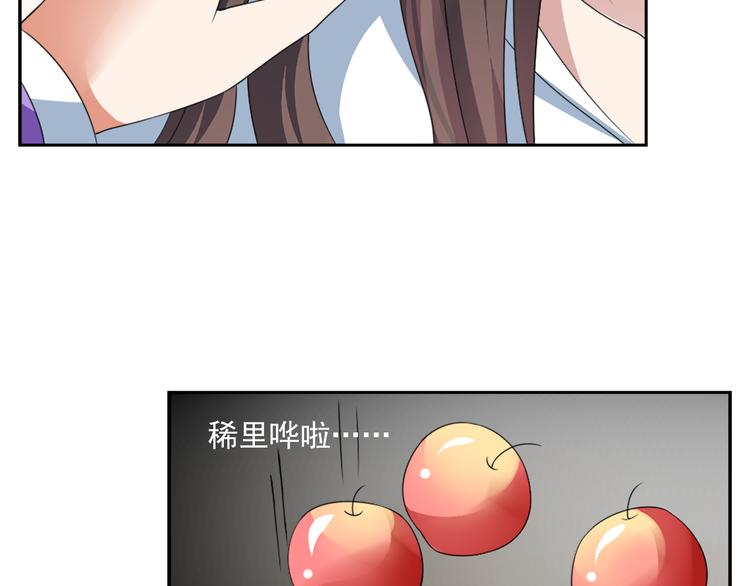 第5话 诱惑你(1/2)-第5话