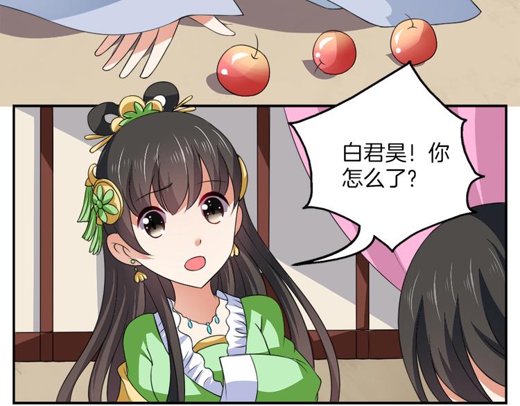 第5话 诱惑你(1/2)-第5话