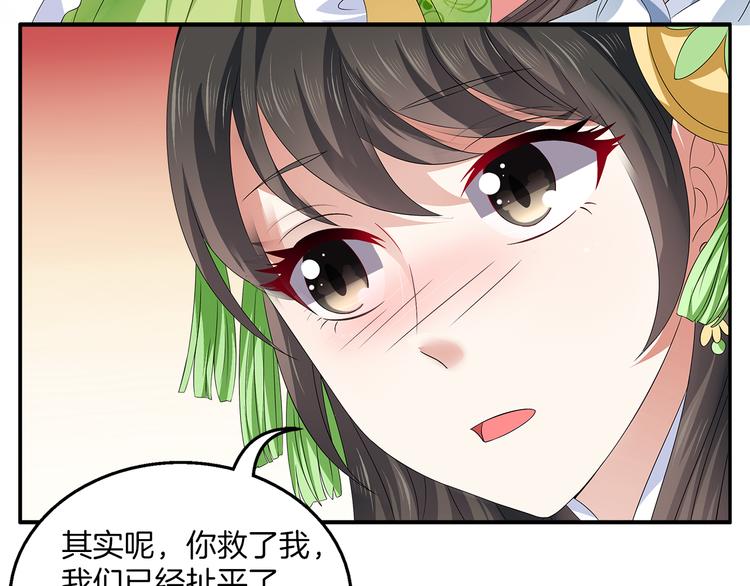 第5话 诱惑你(1/2)-第5话