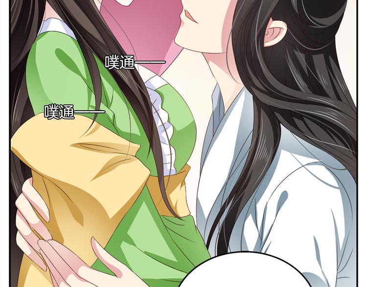 第5话 诱惑你(1/2)-第5话