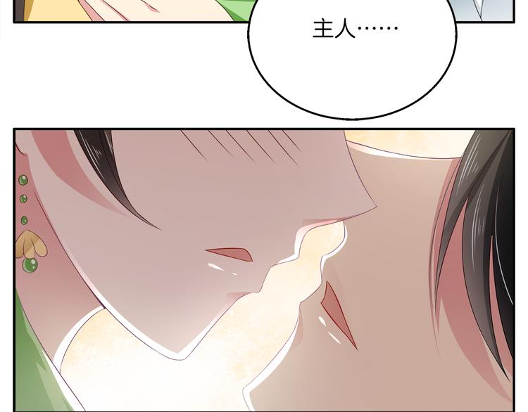 第5话 诱惑你(1/2)-第5话