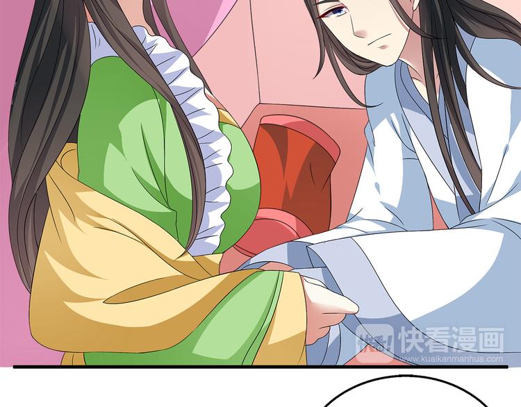 第5话 诱惑你(1/2)-第5话