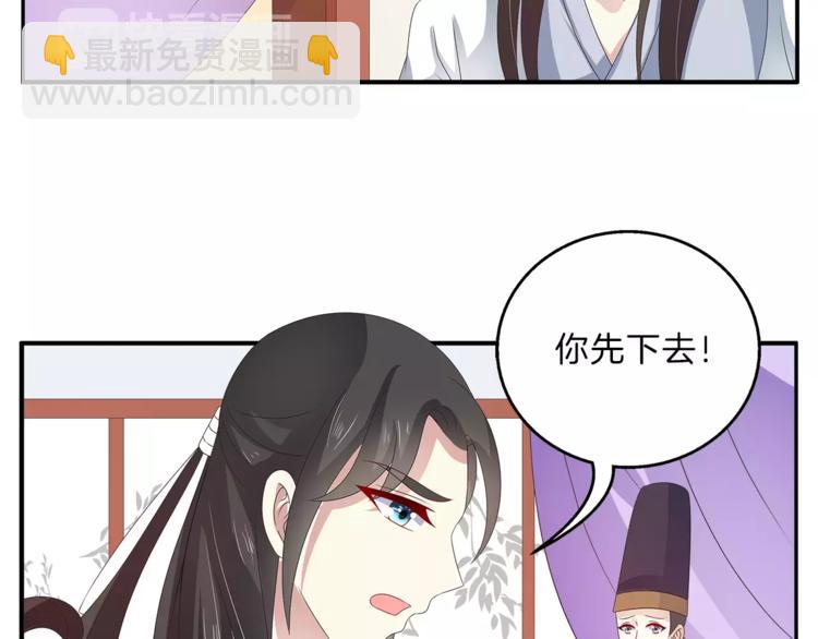 第41话 好漂亮的公主(1/2)-第41话