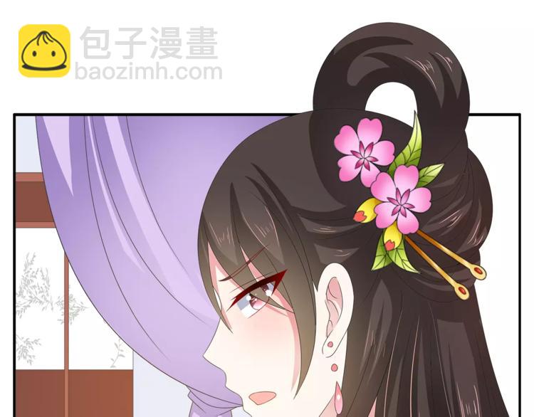 第41话 好漂亮的公主(1/2)-第41话