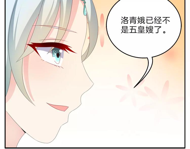 第41话 好漂亮的公主(1/2)-第41话