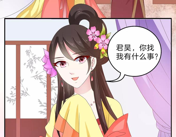 第41话 好漂亮的公主(1/2)-第41话