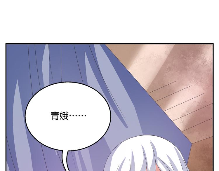 第43话 真是胡闹(1/2)-第43话