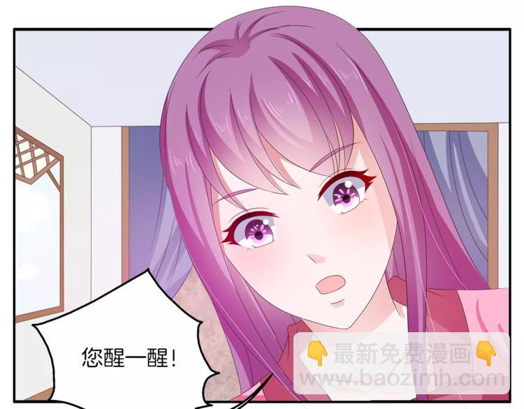 第43话 真是胡闹(1/2)-第43话