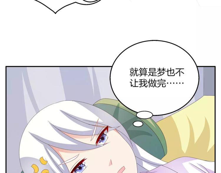 第43话 真是胡闹(1/2)-第43话