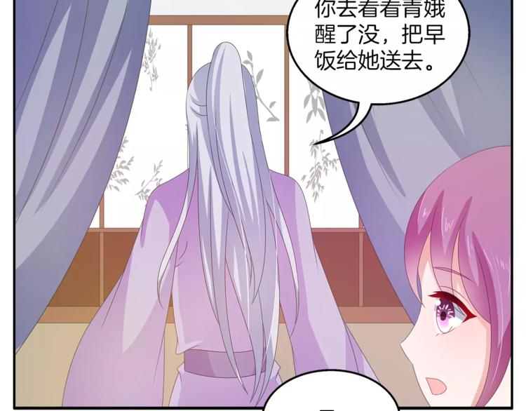 第43话 真是胡闹(1/2)-第43话