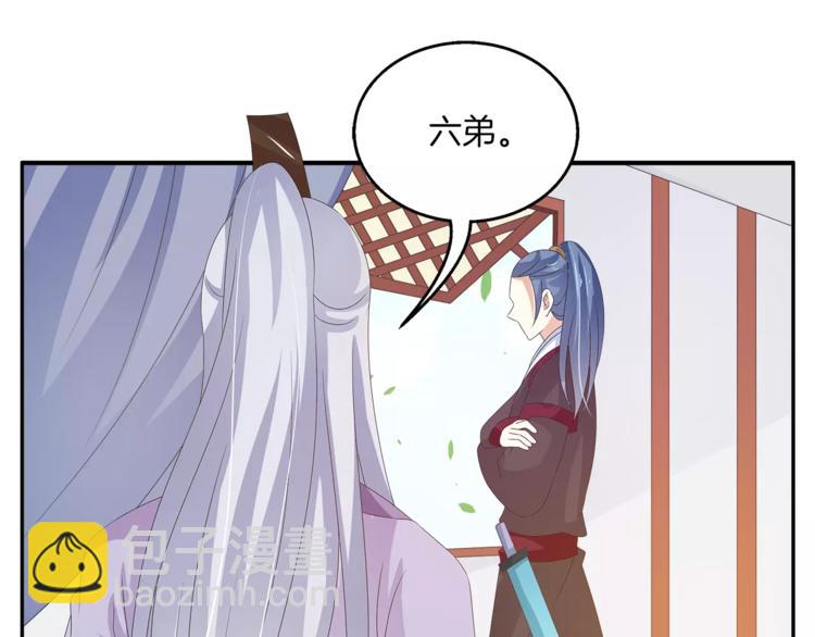 第43话 真是胡闹(1/2)-第43话