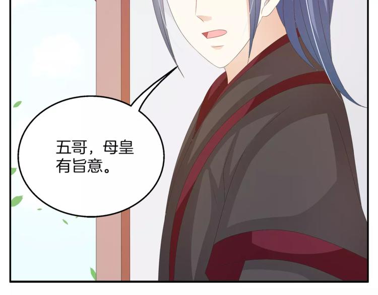 第43话 真是胡闹(1/2)-第43话