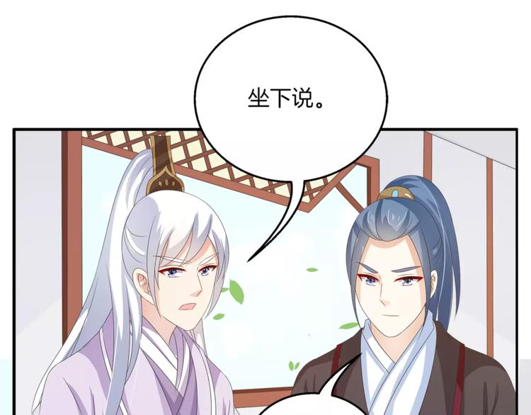 第43话 真是胡闹(1/2)-第43话