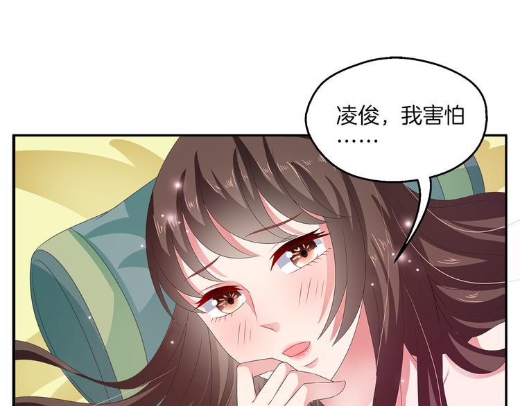 第43话 真是胡闹(1/2)-第43话