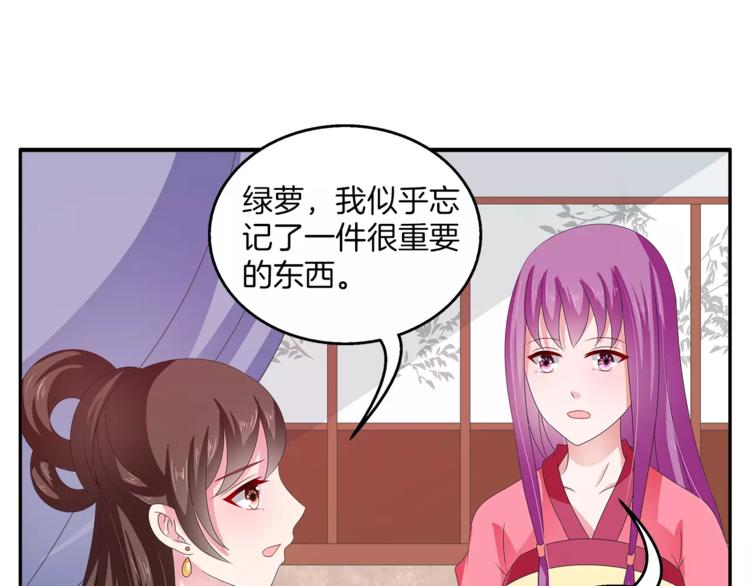 第43话 真是胡闹(1/2)-第43话
