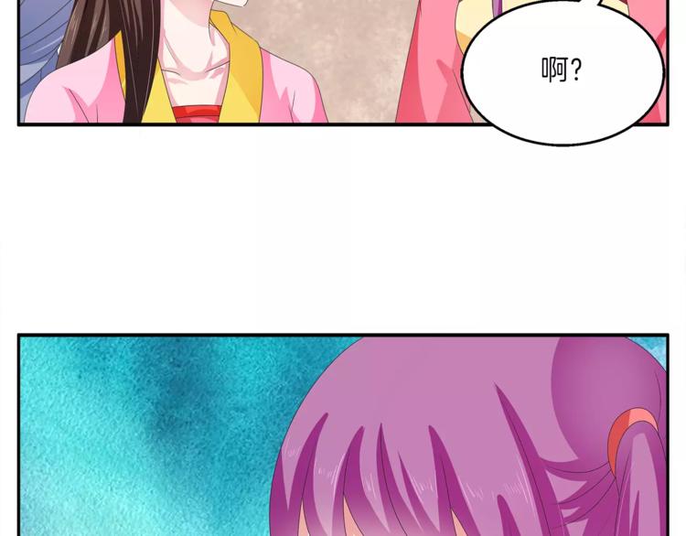 第43话 真是胡闹(1/2)-第43话