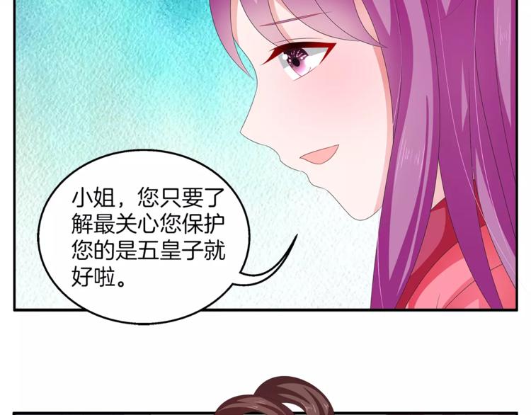 第43话 真是胡闹(1/2)-第43话