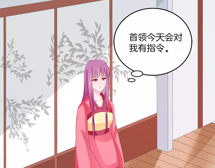 第43话 真是胡闹(1/2)-第43话