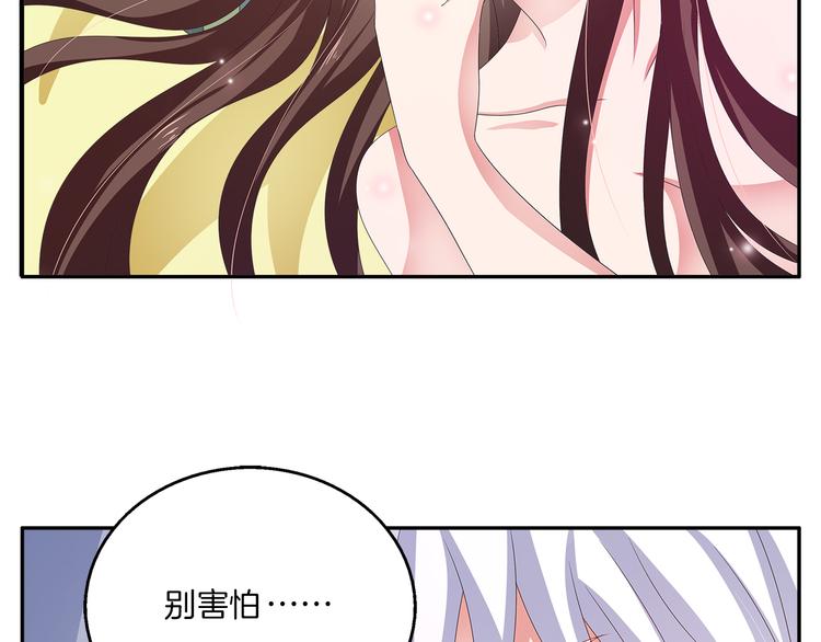 第43话 真是胡闹(1/2)-第43话