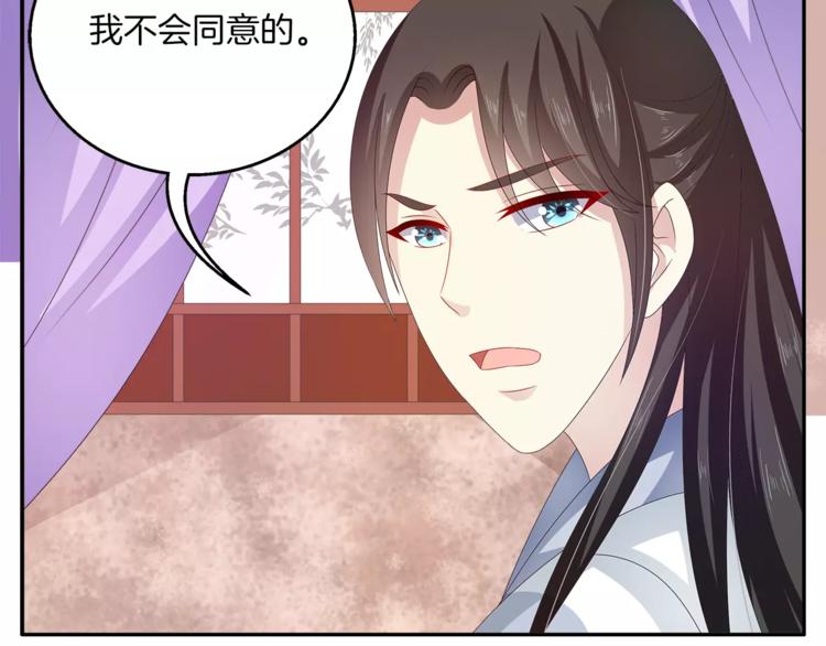 第43话 真是胡闹(1/2)-第43话