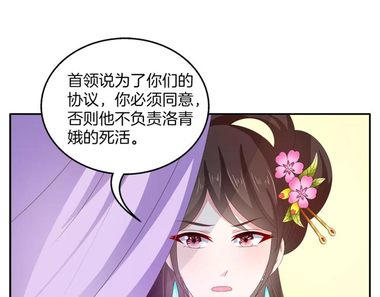 第43话 真是胡闹(1/2)-第43话