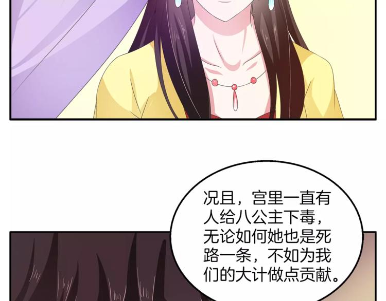 第43话 真是胡闹(1/2)-第43话