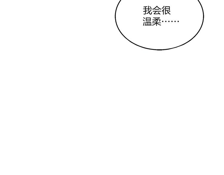 第43话 真是胡闹(1/2)-第43话