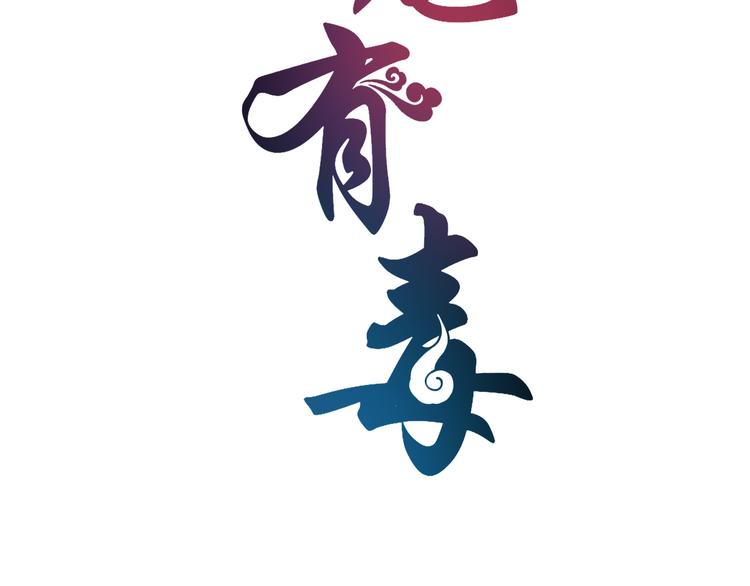 第43话 真是胡闹(1/2)-第43话