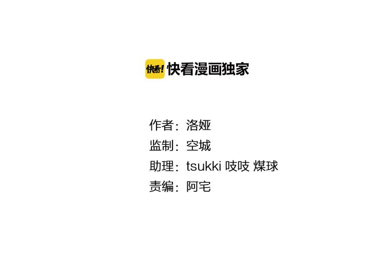 第43话 真是胡闹(1/2)-第43话