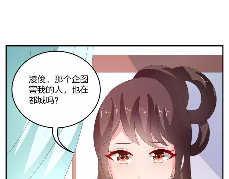 第45话 谁也休想伤害你(1/2)-第45话