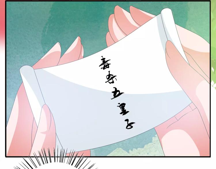 第45话 谁也休想伤害你(1/2)-第45话