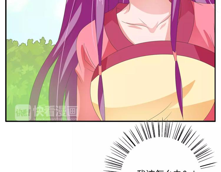 第45话 谁也休想伤害你(1/2)-第45话