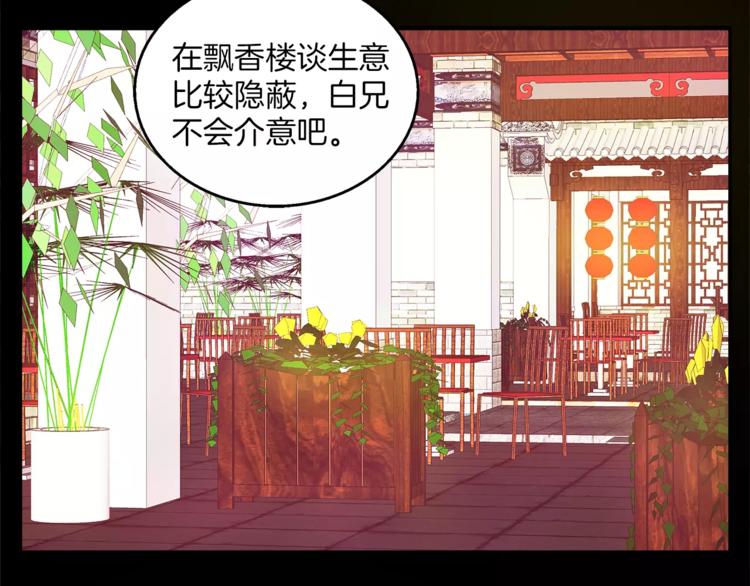 第45话 谁也休想伤害你(1/2)-第45话