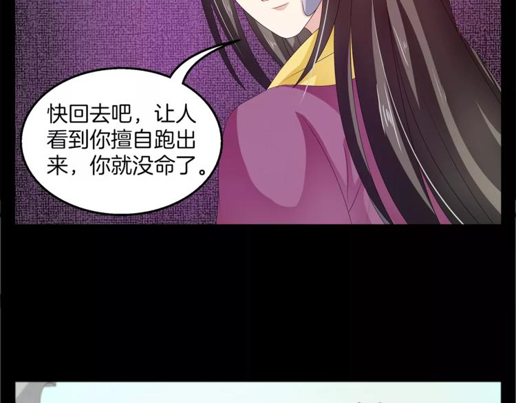 第45话 谁也休想伤害你(1/2)-第45话