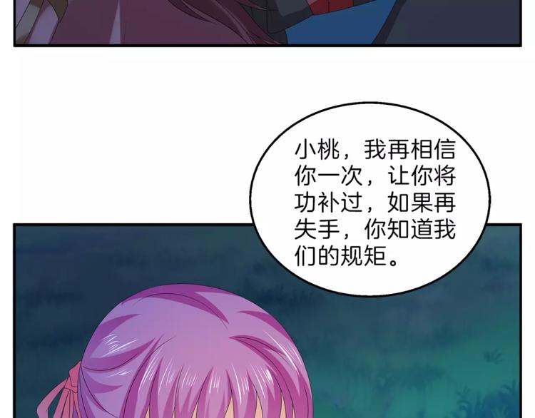 第47话 我是个废人(1/2)-第47话