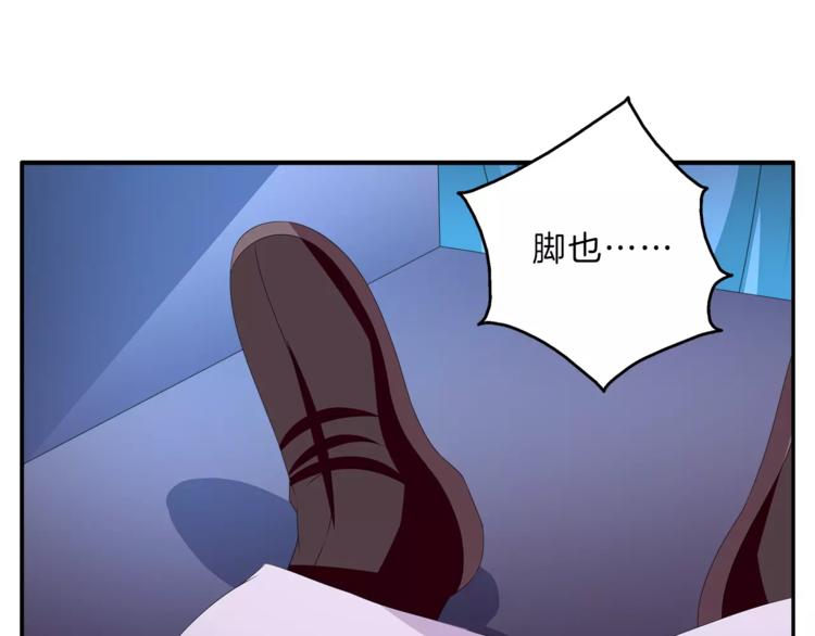 第47话 我是个废人(1/2)-第47话