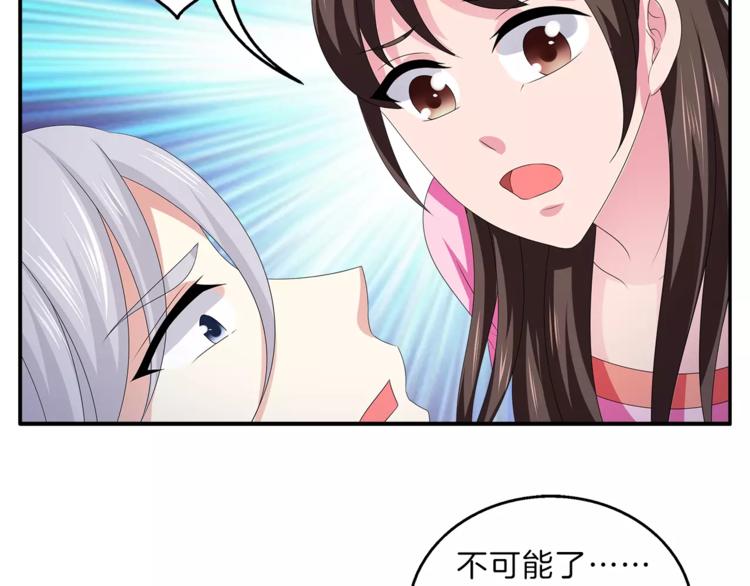 第47话 我是个废人(1/2)-第47话