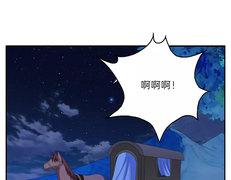 第47话 我是个废人(1/2)-第47话